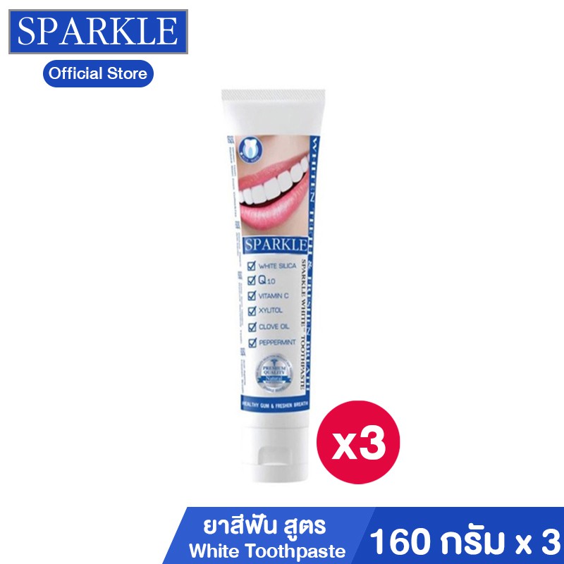 Sparkle ยาสีฟัน สูตร White Toothpaste SK0072 ขนาด 160 g. 3 ชิ้น kuron