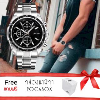 Poca Watch Men OUKESHI นาฬิกาข้อมือ เท่ ๆ ชาย ผู้ชาย ทนๆ สาย ส แตน เล ส กันนำ้ได้ รุ่น OUKESHI O-Smooth Black แถมกล่อง P