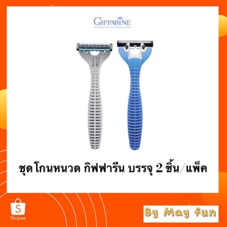 มีดโกนหนวดสำเร็จรูป ระบบ 3 ใบมีด ปรับหมุนได้