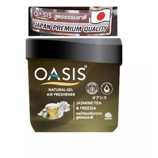 เจลน้ำหอมปรับอากาศ โอเอซิส 180 กรัม 2กลิ่นหอมที่ขายดี OASIS GEL