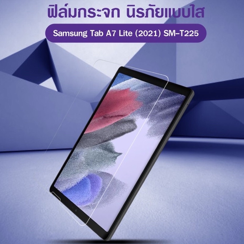 Screen Protectors 63 บาท ฟิล์มกระจกนิรภัยสำหรับSamsung Tab A7 lite/T225 8.7นิ่ว ตัวใหม่ล่าสุด Mobile & Gadgets