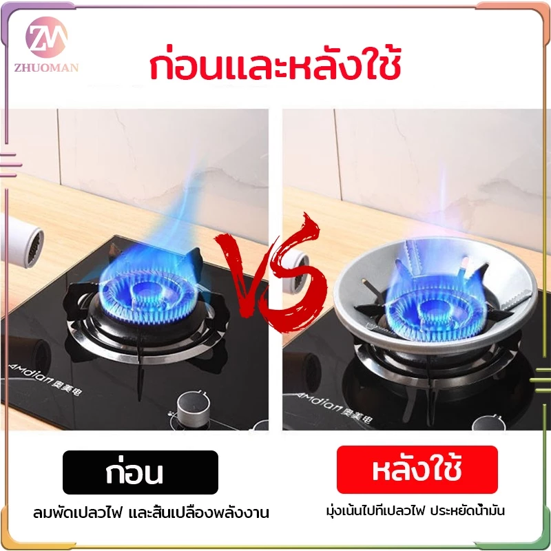 ที่ครอบเตาแก๊ส กันลม ร้อนเร็วประหยัดแก๊สใช้ได้กับวางเตาชนิด3/4/5ขา ปลอดภัย, มีเสถียรภาพ, การสนับสนุนที่มั่นคงสำหรับหม้อ thumbnail 6