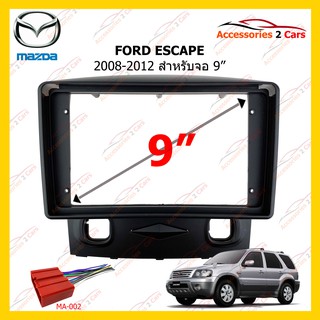 กรอบหน้าวิทยุ FORD Escape ปี 2008-2012 ขนาดจอ 9 นิ้ว รหัส MA-051N