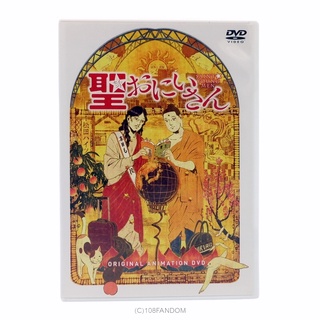 🌟DVD Saint Young Men Original Animation ศาสดาลาพักร้อน