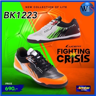 BREAKER FUTSAL รองเท้าฟุตซอล รุ่น BK1223