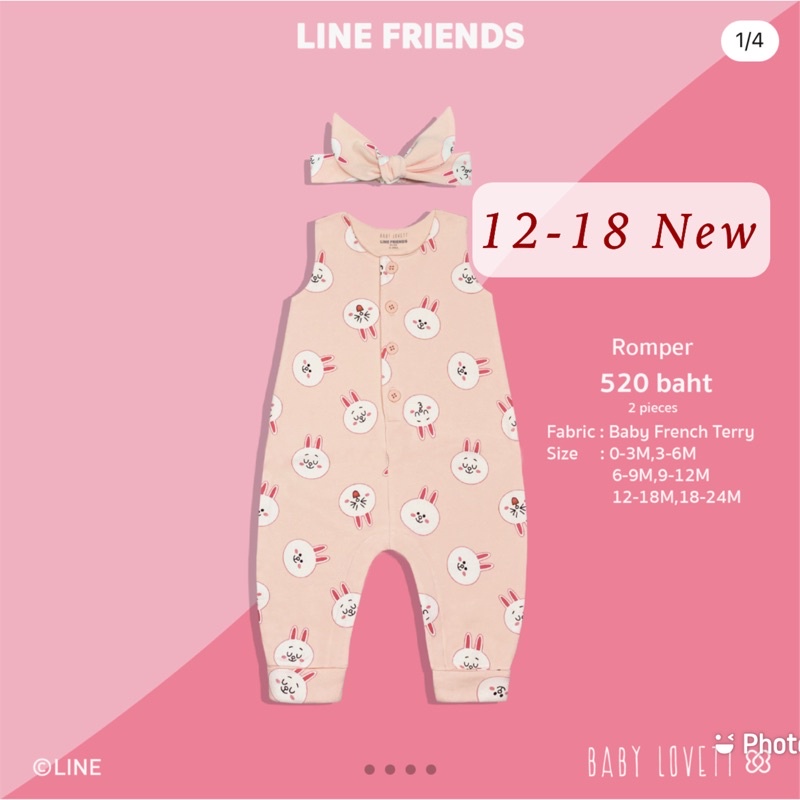 Babylovett Brown&amp;Cony Collection -24 Romper