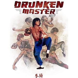 ไอ้หนุ่มหมัดเมา ภาค 1 Drunken Master : 1978 #หนังฮ่องกง - แอคชั่น #เฉินหลง