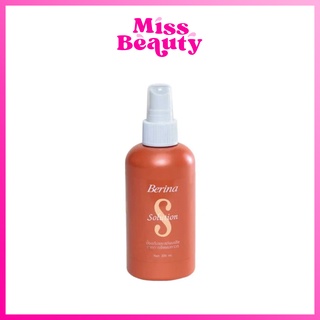 เบอริน่า โซลูชั่น บำรุงและป้องกันผมเสียจากการยืดผม Berina Solution 200ml.