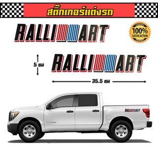 สติกเกอร์ Mitsubishi Ralli art มิตซูบิชิ แรลลี่ อาร์ต 2 ชิ้น ติดกระจก ติดข้างรถยนต์ รถแต่ง รถซิ่ง แต่งซิ่ง