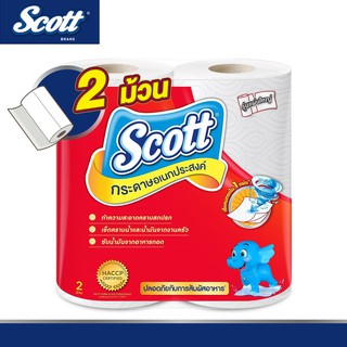  สก๊อตต์ กระดาษอเนกประสงค์ รุ่น Big Roll แผ่นใหญ่ x 2 ม้วน Scott Paper Towel Big Roll 2 Rolls