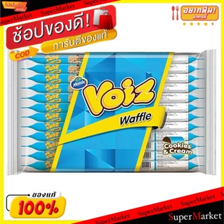 ✨ขายดี✨ Voiz วอยซ์ คุกกี้แอนด์ครีม ขนาด 19กรัม/ซอง แพ็คละ12ซอง Waffle Cookie&amp;Cream เวเฟอร์, เค้ก, พาย