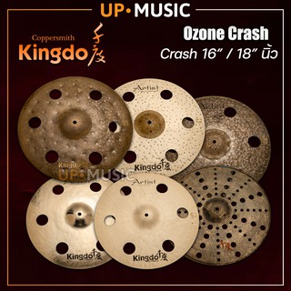 ฉาบเจาะรู Kingdo Ozone Crash 16/18 นิ้ว