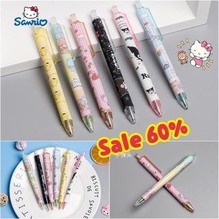 💢พร้อมส่ง💢‼️SALE60%‼️ลดล้างสต็อก ปากกาลายSanrio หมึกเจลสีดำ+แถมฟรีไส้น้ำเงินทุกแท่ง ราคานี้รอบเดียวหมดแล้วหมดเลยจร้า🎉