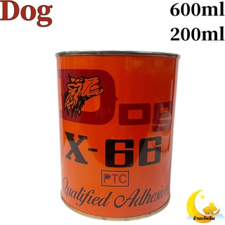 กาวยาง​ DOG X-66 กาวยางสารพัด​ประโยชน์ ขนาด 200/600ml