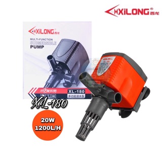 Xilong XL-180 ปั๊มน้ำแบบจุ่มตู้ปลาบ่อน้ำพุปั๊มน้ำ