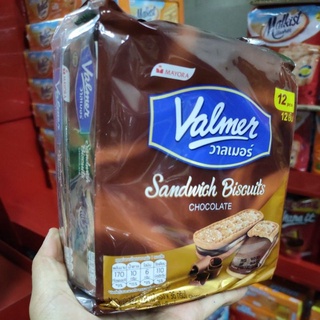 แซนวิสบิสกิตช็อกโกแลต valmer (แพ็ค 12ซอง)