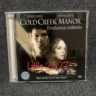 Cold Creek Manor / ทวงเลือดคฤหาสน์ฝังแค้น (VCD)