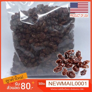 ลูกเกด USA พร้อมทาน ถุง500กรัม