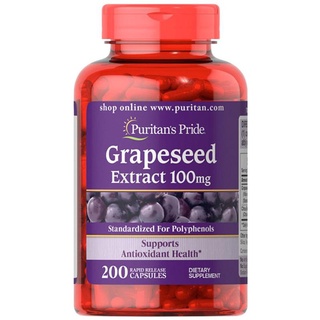 Puritans Pride Grape Seed Extract 100mg 200 Capsules Whitening  Anti-oxidationสารสกัดจากเมล็ดองุ่น ไวท์เทนนิ่ง