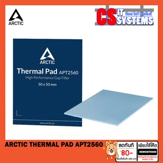 ARCTIC THERMAL PAD APT2560 ซิลิโคนแผ่นระบายความร้อน