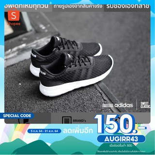 [ลด150.-ใช้โค้ด AUGIRR43] รองเท้าผ้าใบ อาดิดาส adidas NEO Lite Racer W “Black-Black”