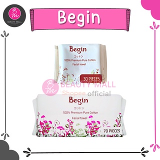 Begin​ Facial Towel กระดาษเช็ดหน้าที่ทำจากฝ้ายบริสุทธิ์​ มีความหนาและนุ่มเป็นพิเศษ ของแท้100%