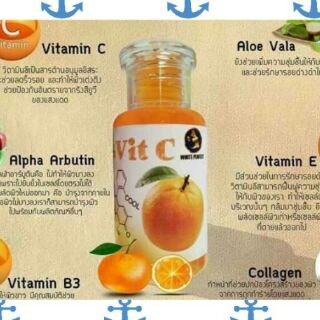 Serum vitc  เซรั่มวิตามินซีเข้มข้น