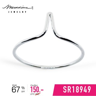 Memorine Jewelry แหวนเงินแท้ 925 : SR18949