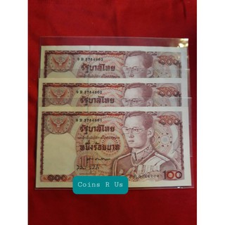 ธนบัตร100บาทช้างแดง เลข7 หลักไม่ผ่านใช้สวยตามภาพ ราคาเป็นราคาต่อฉบับ