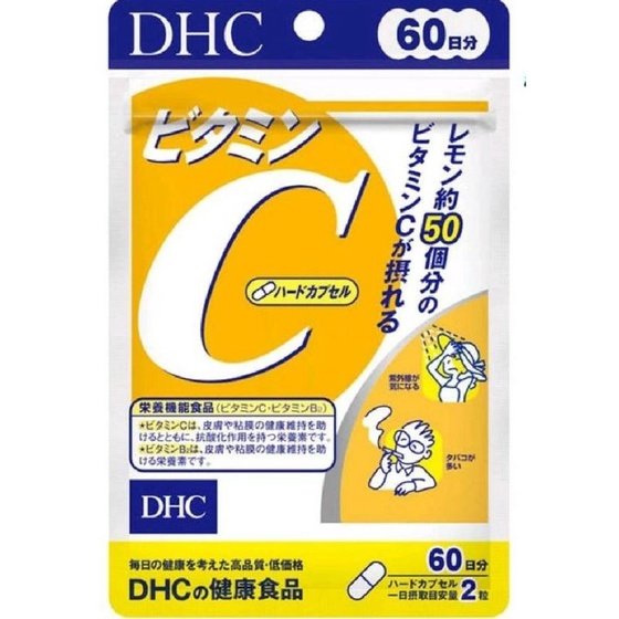 DHC วิตามินซี แบบแคปซูล (60 วัน 120 เม็ด)