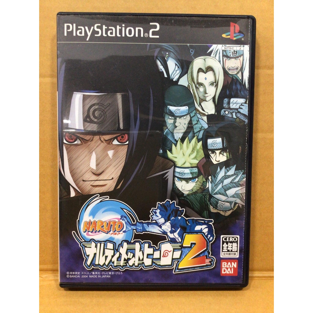 แผ่นแท้ [PS2] Naruto - Narutimate Hero 2 - Special V-Jump Magazine Cover (Japan) (SLPS-25398) Ultima