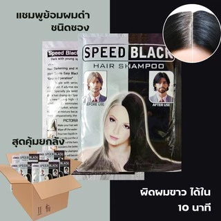 KAIDEE ยาย้อมผมสมุนไพร แชมพูปิดผมขาว เปลี่ยนสีผมสมุนไพร ยาย้อมผม ยาย้อม รุ่นIVS
