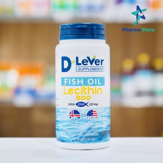 D Lever Fish oil Lecithin 500 &lt;30 cap&gt; น้ำมันปลา เลซิติน บำรุงสมอง บำรุงตับ กระตุ้นน้ำนม คุณแม่ ตั้งครรภ์ ให้นมลูก