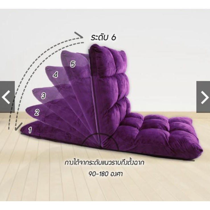 🔥ถูกสุดๆ พร้อมส่ง🔥เก้าอี้ญี่ปุ่น SOFA ไซส์ใหญ่ 110 ซม.โซฟา ปรับเอนได้ 6 ระดับ โซฟาญี่ปุ่น เก้าอี้ปรับนั่ง และนอน รูปที่ 5