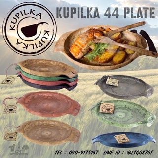 KUPILKA 44 PLATE จานแคมป์ปิ้ง