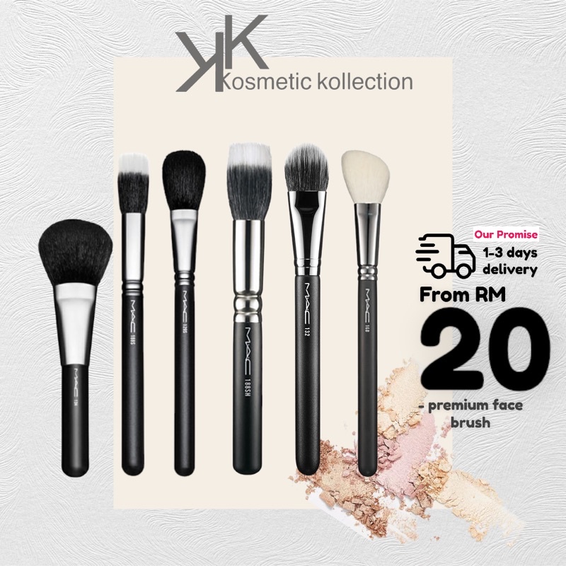 แปรงหน้า Mac********