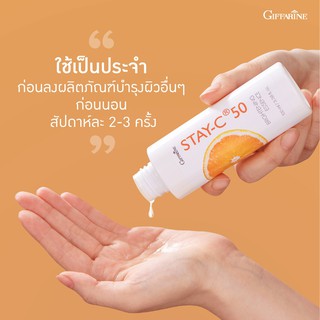 🍊เอสเซนส์วิตามินซีเข้มข้น ส่งฟรี น้ำตบเนื้อบางเบา ซึมซาบเร็ว ไม่เหนียวเหนอะหนะ ยิ่งตบ ยิ่งใส ไม่มัน