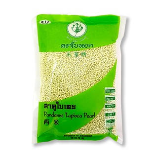 ใบหยก สาคูเม็ดเล็กใบเตย 400 กรัม x 2 ถุง Jade leaves, sago, small pandan leaves 400 grams x 2 bags