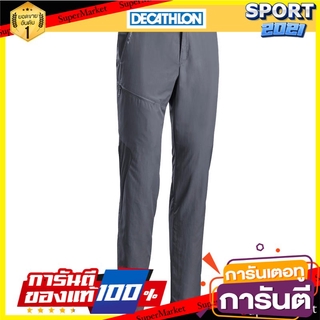 กางเกงขายาวผู้ชายสำหรับใส่เดินป่าบนภูเขารุ่น MH100 (สีเทาเข้ม) Mens mountain hiking trousers MH100 - dark gray