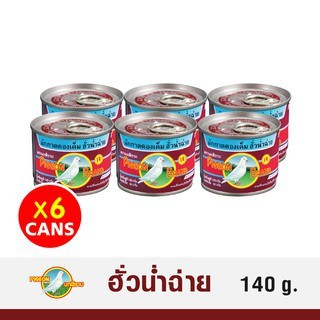 ตรานกพิราบ ผักกาดดอง ฮั่วน่ำฉ่าย สูตรต้นตำรับ (Pack 6 ) ขนาด 140 กรัม (8850035805017)