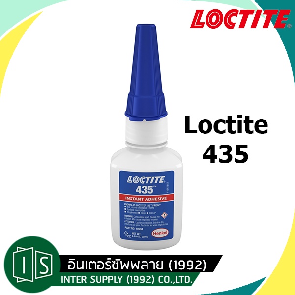 Loctite 435 กาวร้อน กาวแห้งเร็วสีใส ไม่มีสี มีความเหนียวเหมาะสำหรับการติดพลาสติก ยาง โลหะ