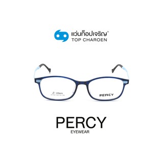 PERCY แว่นสายตาทรงเหลี่ยม A1932-C3 size 50 By ท็อปเจริญ