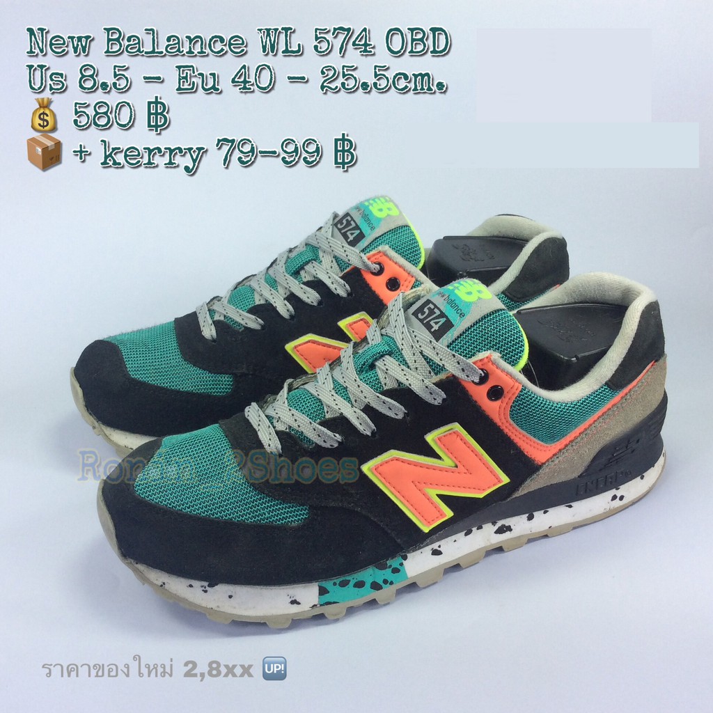 New Balance WL 574 OBD (40-25.5) รองเท้ามือสองของแท้