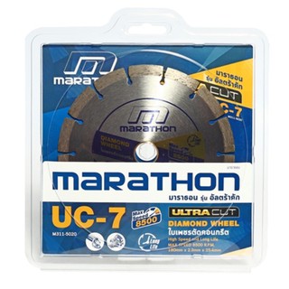 UC-7 ใบเพชรตัดคอนกรีต 7" 180X2.3X25.4mm Marathon มาราธอน