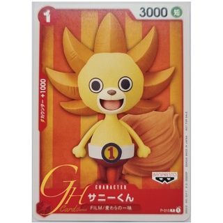 One Piece Card Game [P-015] Sunny-kun (Promo)