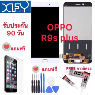 จอแท้ หน้าจอ OPPO LCD R9s plus(จอแสดงผลพร้อมทัชสกรีน)