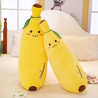 หมอนนอน  ตุ๊กตากล้วยหอมน่ารักนุ่ม ๆตุ๊กตา กล้วยหอม ตุ๊กตานุ่มนิ่ม ตุ๊กตา ผลไม้ น่ารัก  มีชิปข้าง 🍌สินค้าพร้อมจัดส่ง🍌