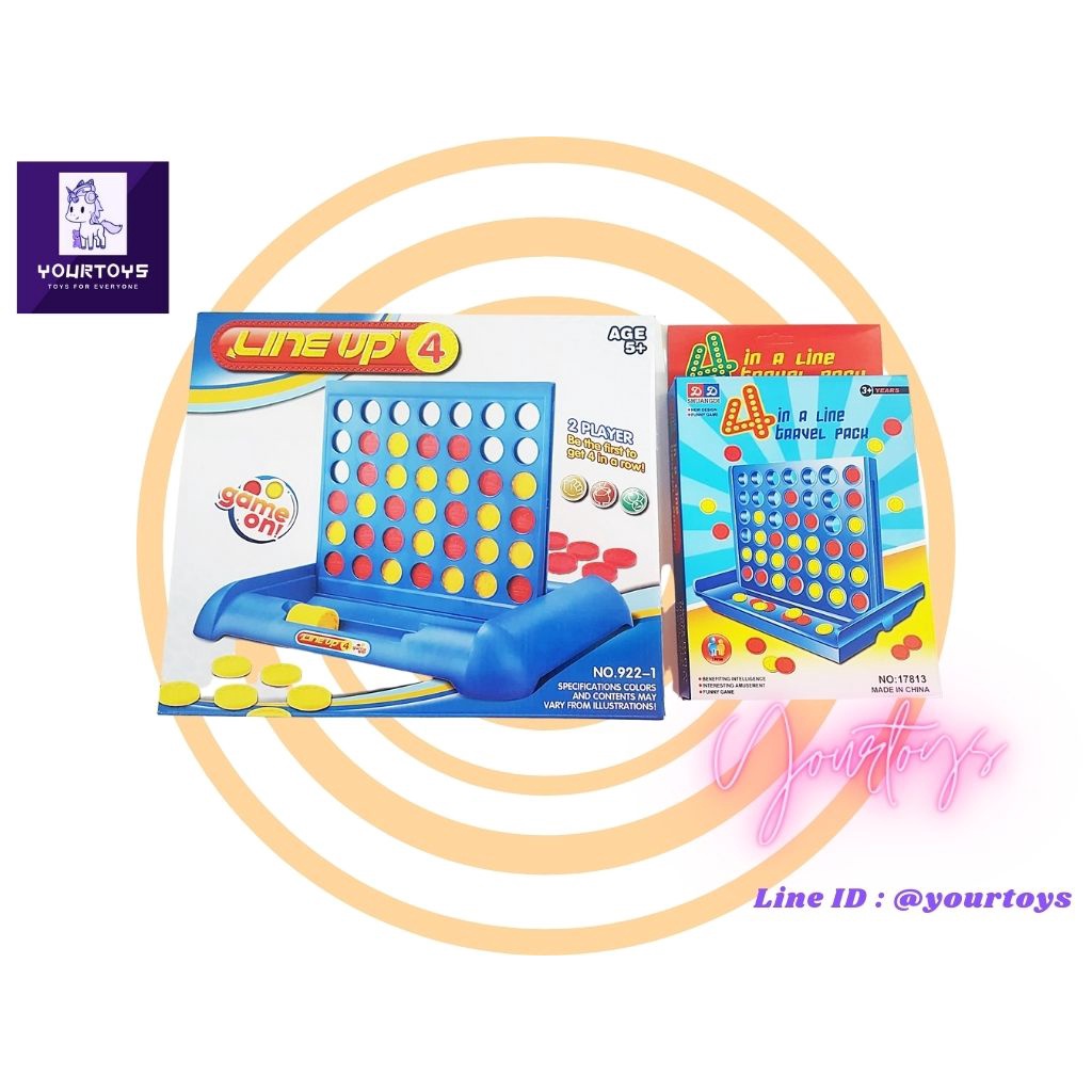 Connect 4 - 4 in a line - เรียง 4 ได้ก่อนชนะ !!! - line4