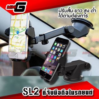 Car holder - ที่จับมือถือในรถยนต์