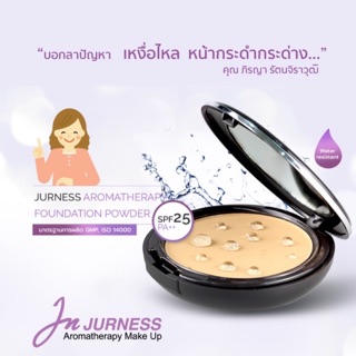 💜Jurnessส่งฟรี!! 💜แป้งหน้าเด็กกันน้ำกันเหงื่อ กันแดด25เท่า💛